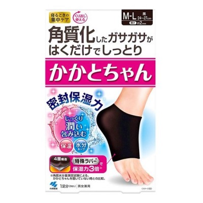 小林製藥保濕去角質腳後跟襪(M-L碼-黑色)